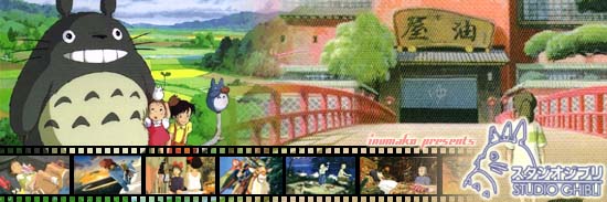 Inumako's Studio Ghibli